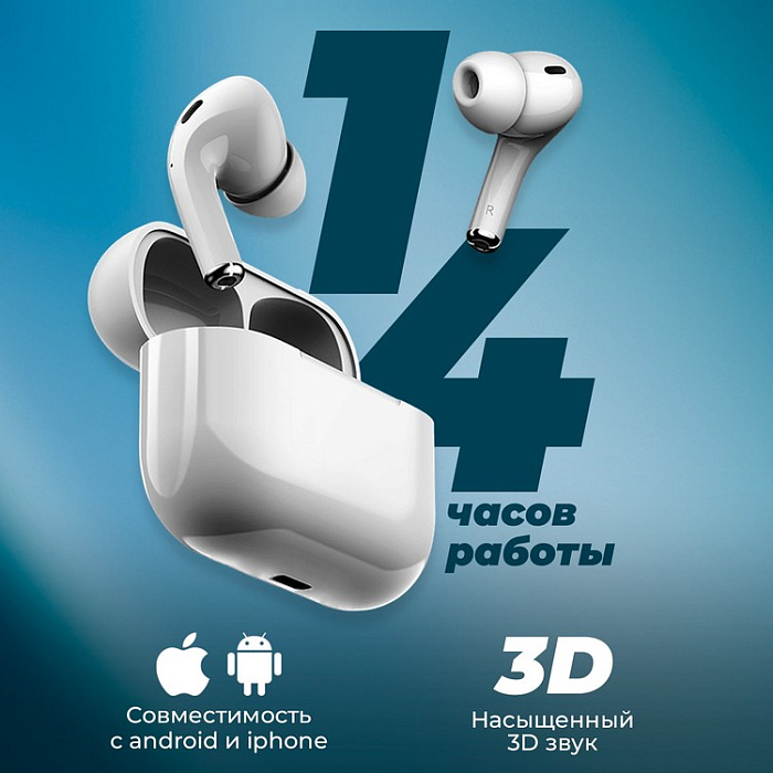 Беспроводные наушники WALKER WTS-70, Bluetooth, белые