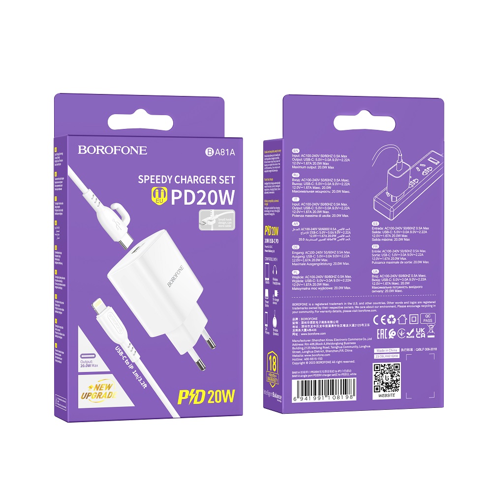 Сетевой адаптер BOROFONE BA81A PD20W single port + кабель Type-C To Lightning, белый