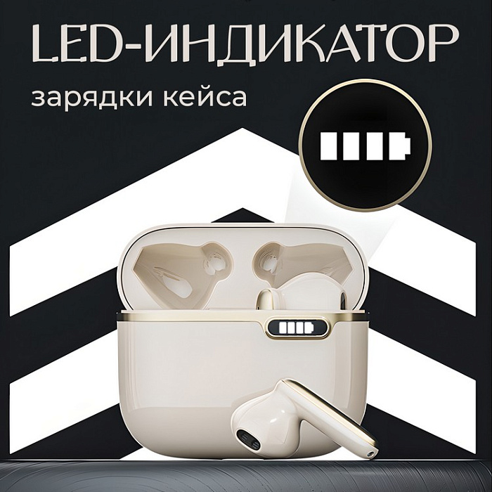 Беспроводные наушники WALKER WTS-55, Bluetooth, слоновая кость