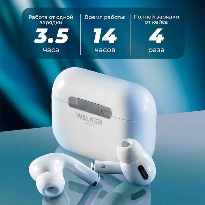 Беспроводные наушники WALKER WTS-70, Bluetooth, белые
