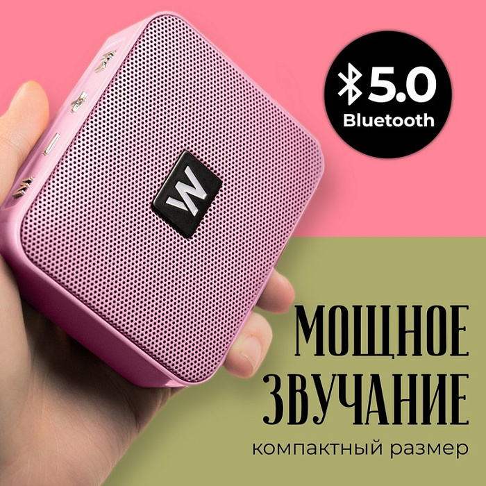Колонка портативная WALKER WSP-100 Bluetooth, розовая