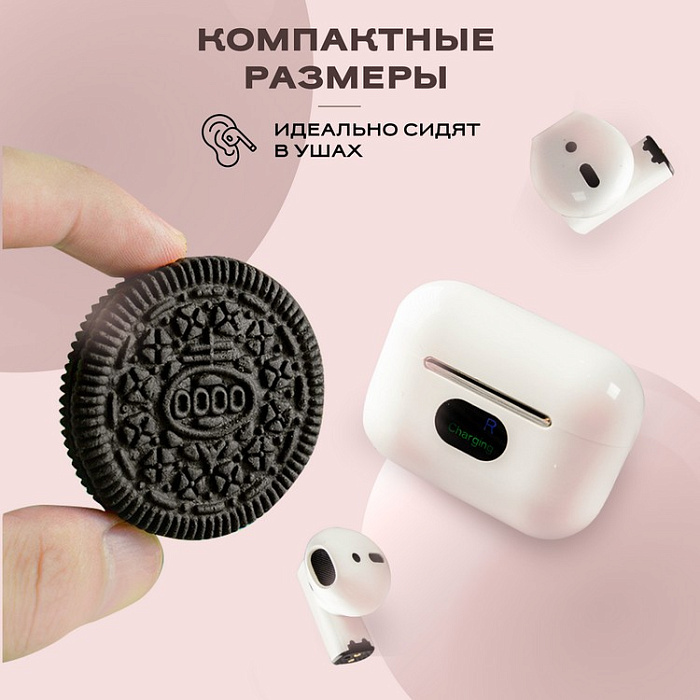 Беспроводные наушники WALKER WTS-53, Bluetooth, белые