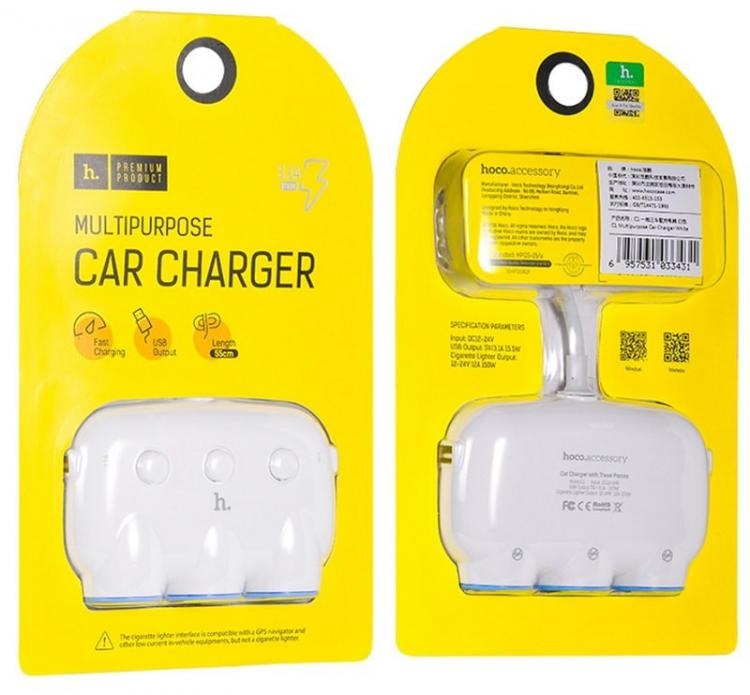 Разветвитель розетки автоприкуривателя HOCO C1 (3 гнезда, 2 USB), белый