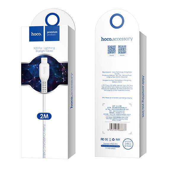 USB кабель Lightning HOCO X20 Flash (200см. 2.4A), белый