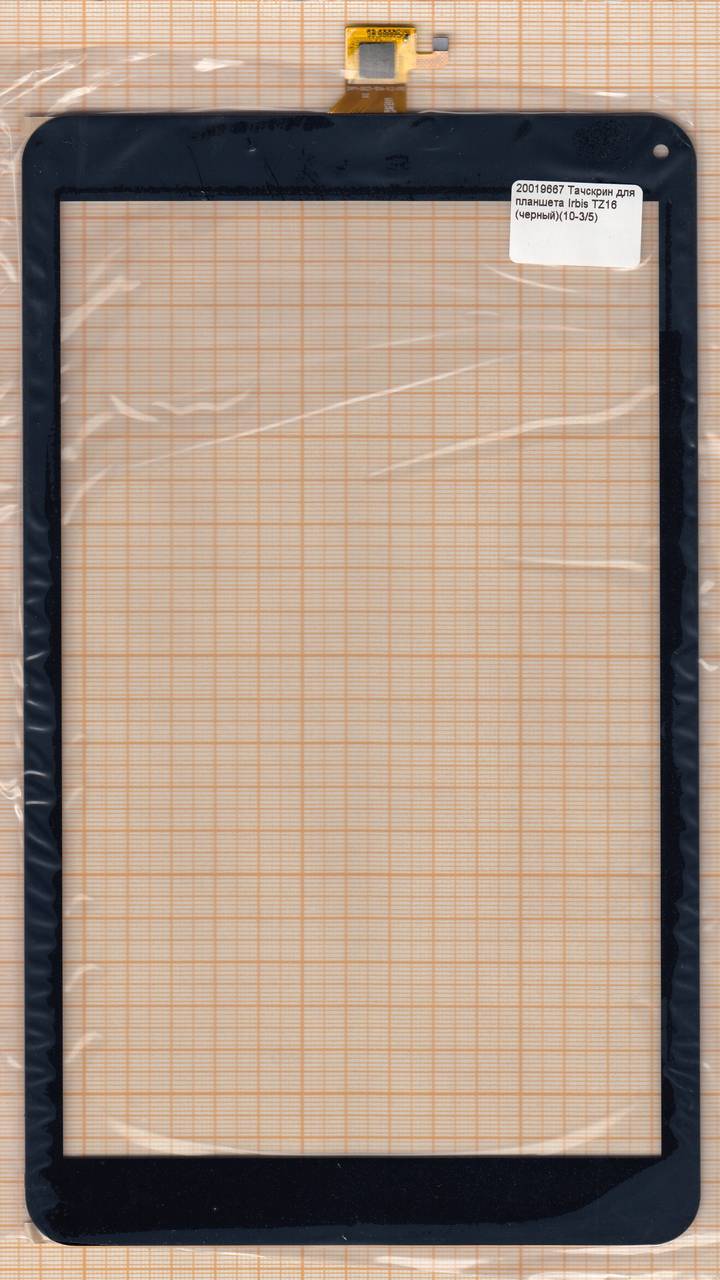 Тачскрин для планшета Irbis TZ16 DXP1-0623-101A черный