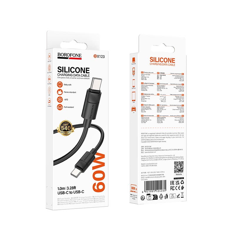USB-C кабель BOROFONE BX123 Silicone Type-С to Type-С 60W (100см), черный