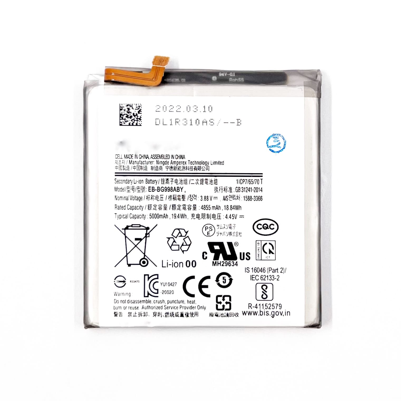 АКБ для Samsung G998F Galaxy S21 Ultra (EB-BG998ABY) (NY)