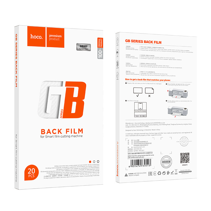 Гидрогелевая пленка Hoco GB009 Full covered (черная под карбон для задней крышки) 20шт