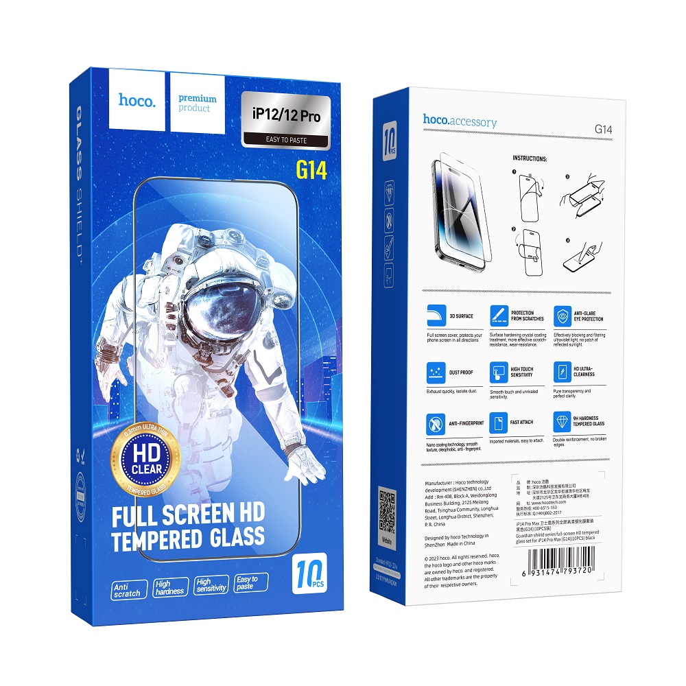 Защитное стекло iPhone 12/ 12 Pro HOCO G14, черное