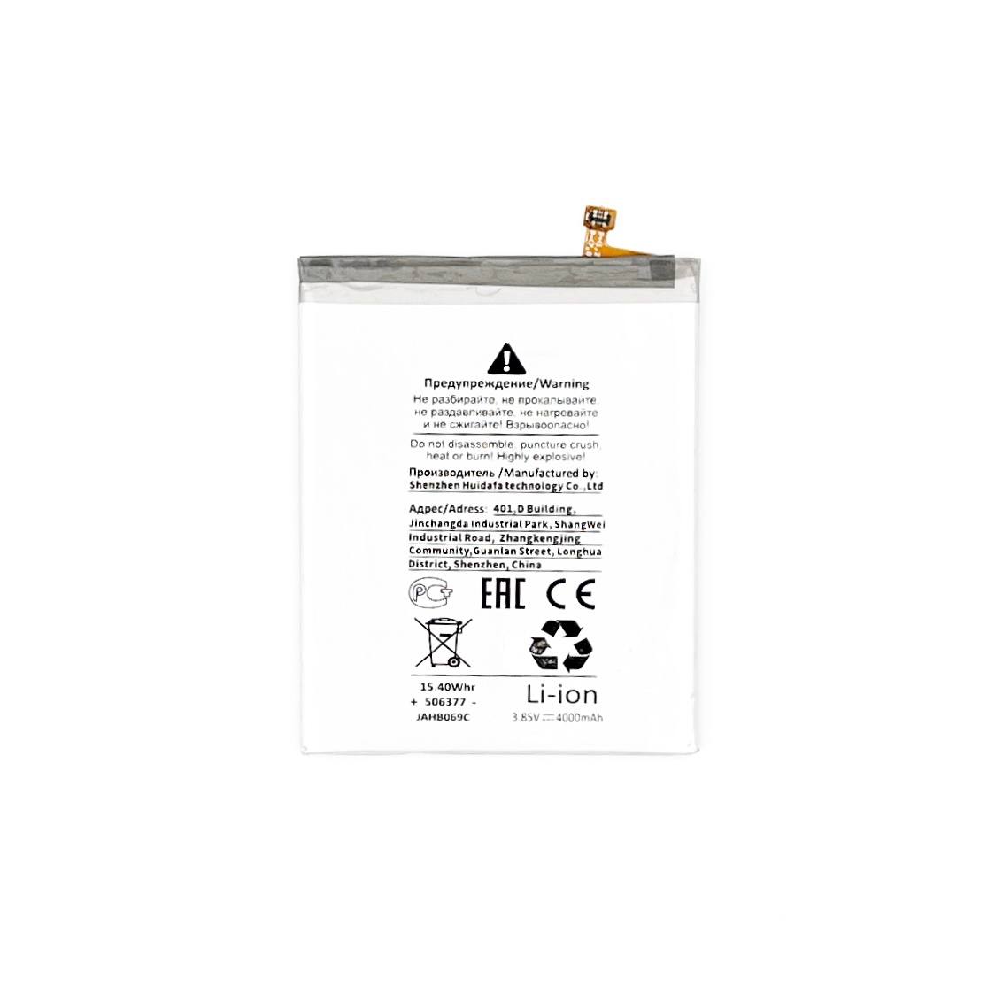 АКБ для Samsung A51/ A515 (EB-BA515ABY) Li-ion 4000 mAh VoltPack (Премиум) упаковка