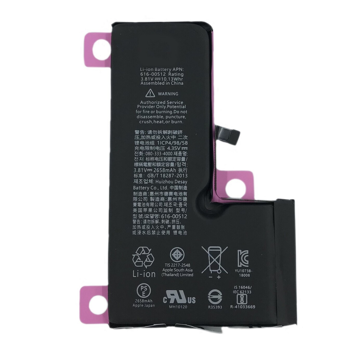 Аккумулятор для iPhone XS Li-ion 2658 mAh (Org New)