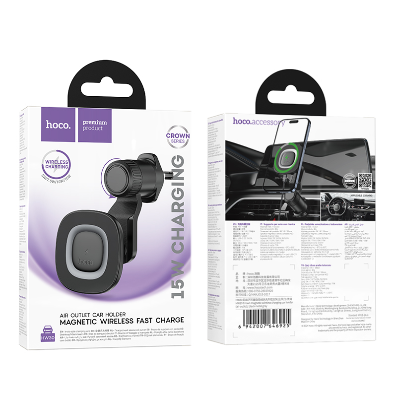 Держатель автомобильный HW30, на воздуховод с беспроводной зарядкой, черный