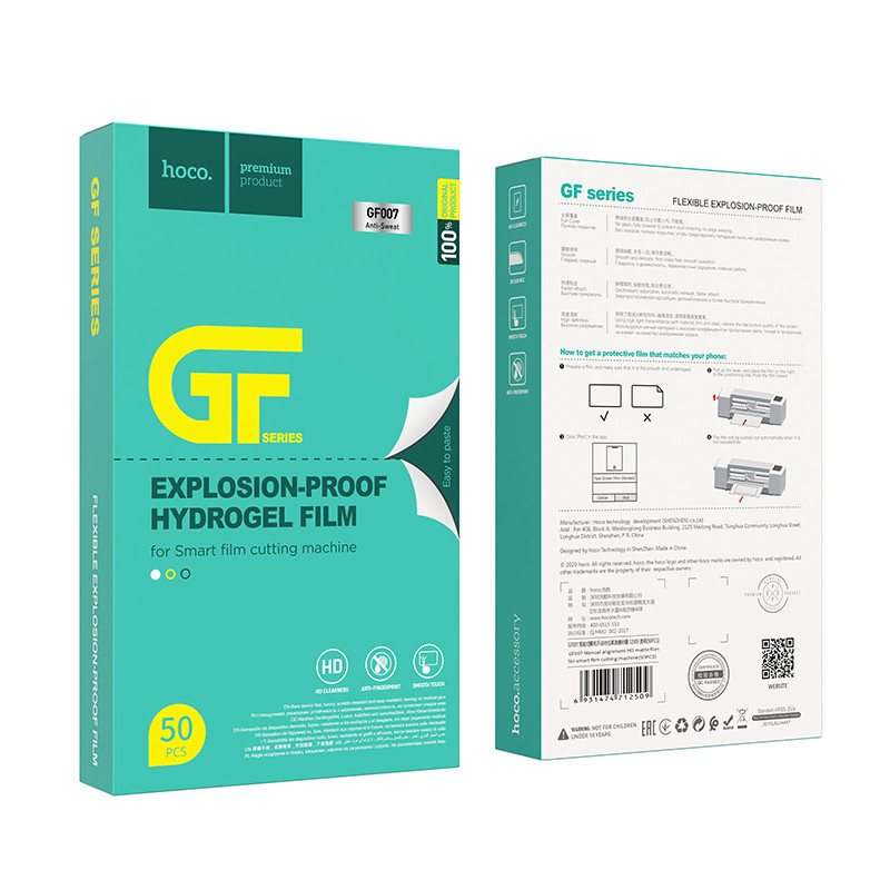 Гидрогелевая пленка Hoco GF007 Manual alignment HD matte film 50шт