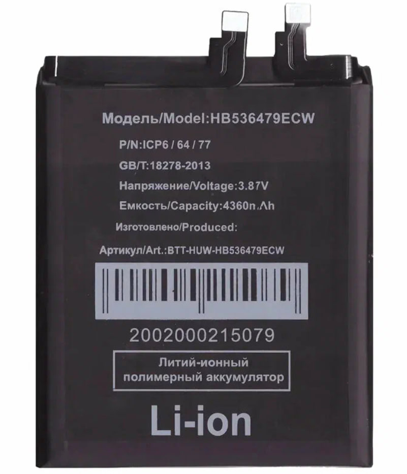 Аккумулятор Huawei P50 Pro HB536479ECW 4360mAh VoltPack