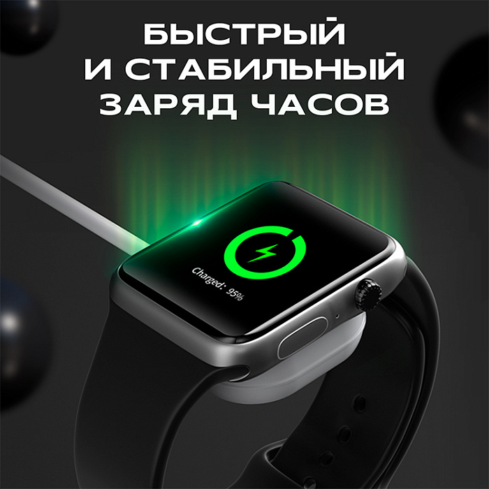 Беспроводное зарядное устройство WALKER C171, 3Вт, для Apple Watch, белое