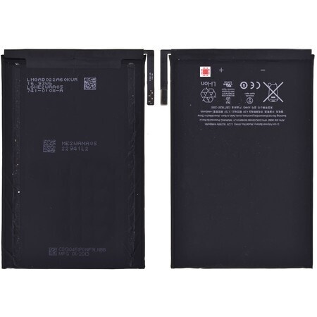 Аккумулятор для iPad mini (A1432/ A1445/ A1454/ A1455) OR (упаковка)