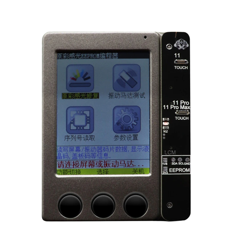 Программатор для прошивки iPhone 7/ XS/ XSMax (W13 PRO V2)