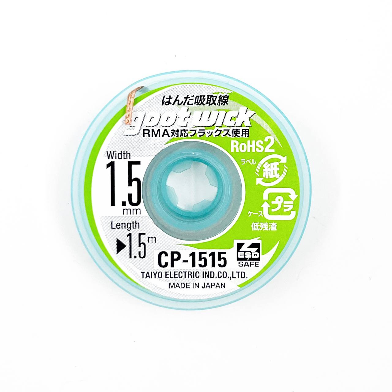 Оплетка для снятия припоя Goot CP-1515 (ширина 1,5mm, длина 1,5m) JAPAN