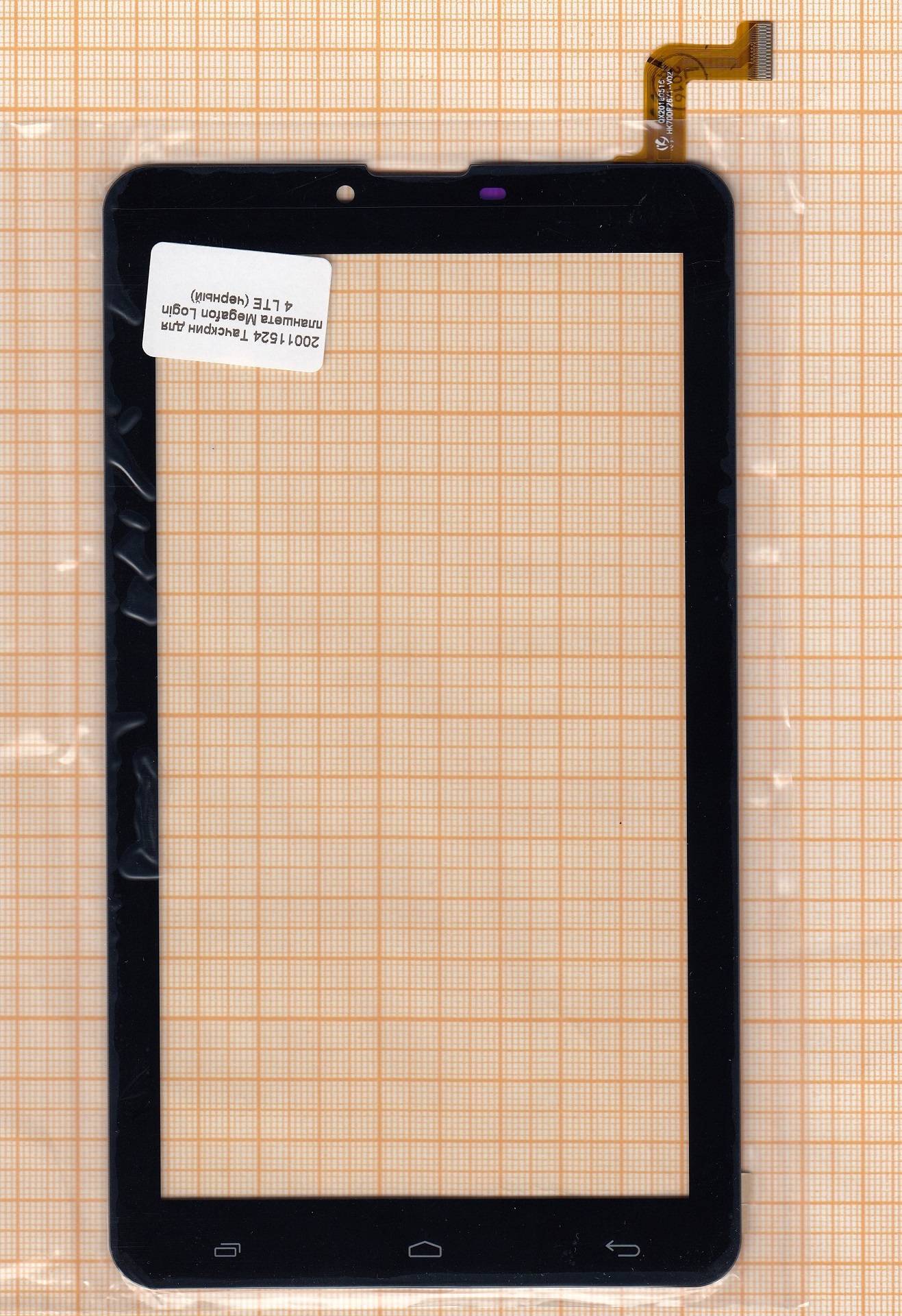 Тачскрин для планшета Megafon Login 4 LTE 7'' HK70DR2671-V02 черный