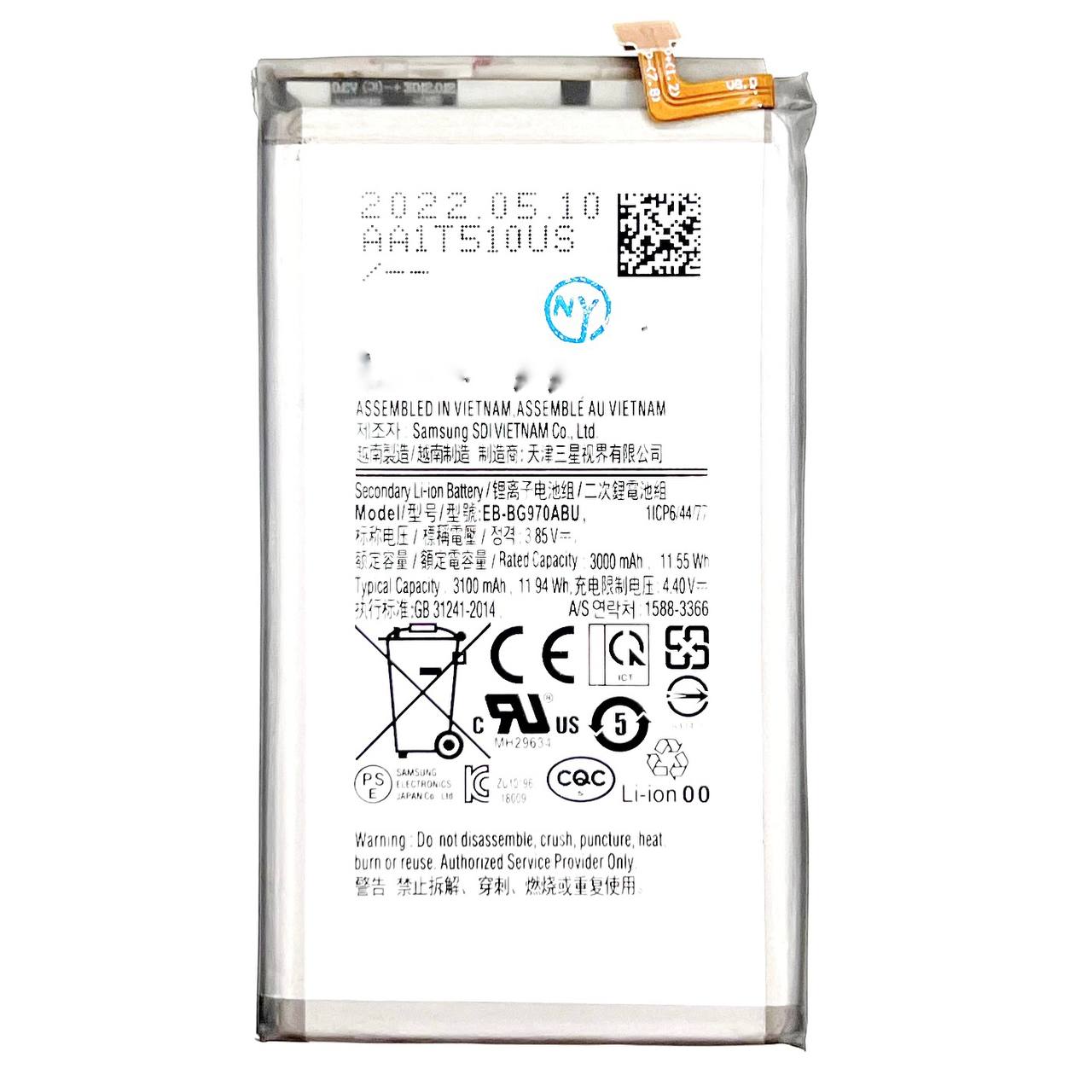 Аккумулятор Samsung G970F Galaxy S10e (EB-BG970ABU) 3100mAh (NY)