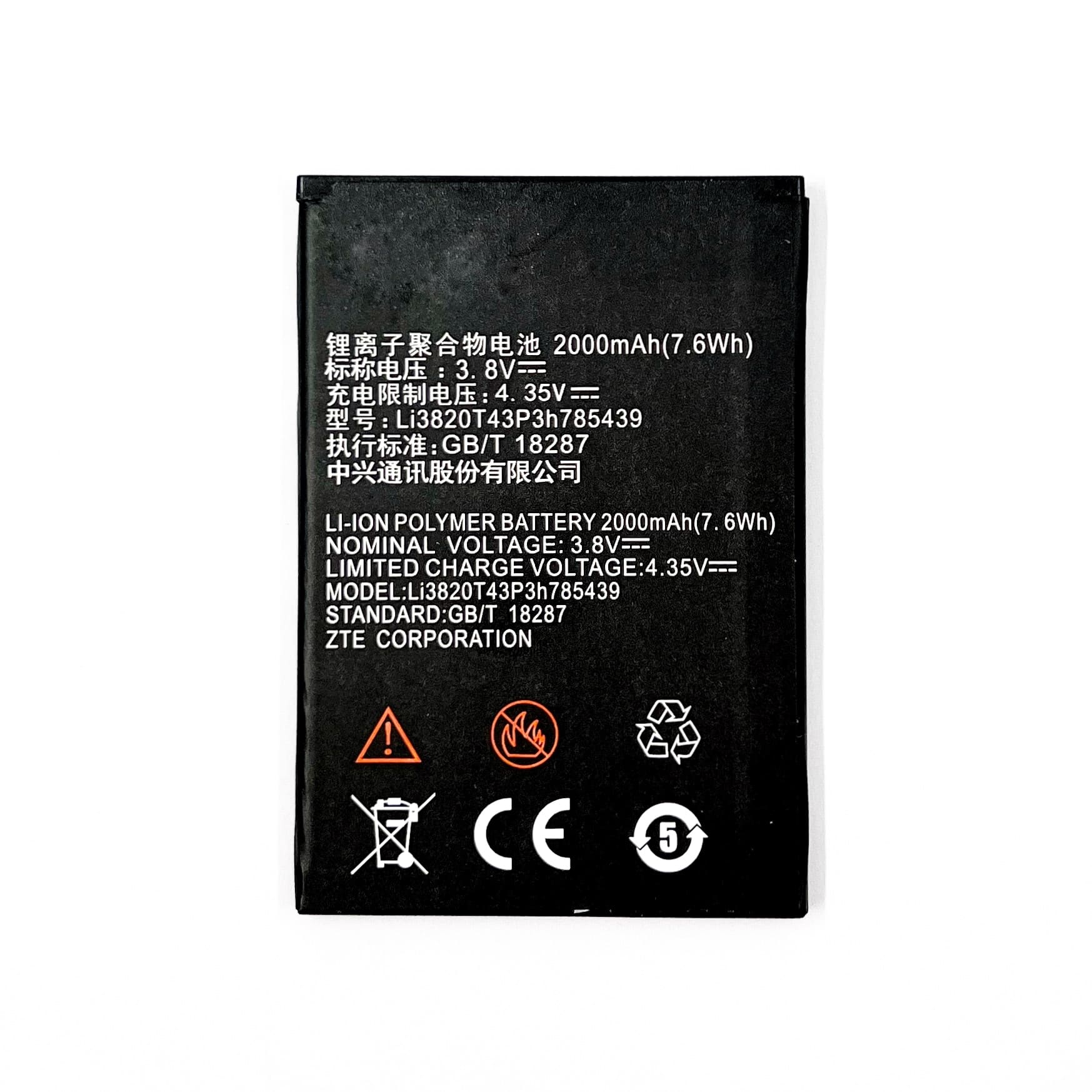 Аккумулятор ZTE Li3820T43P3h785439 (Blade L3/ Blade L370) (NY)