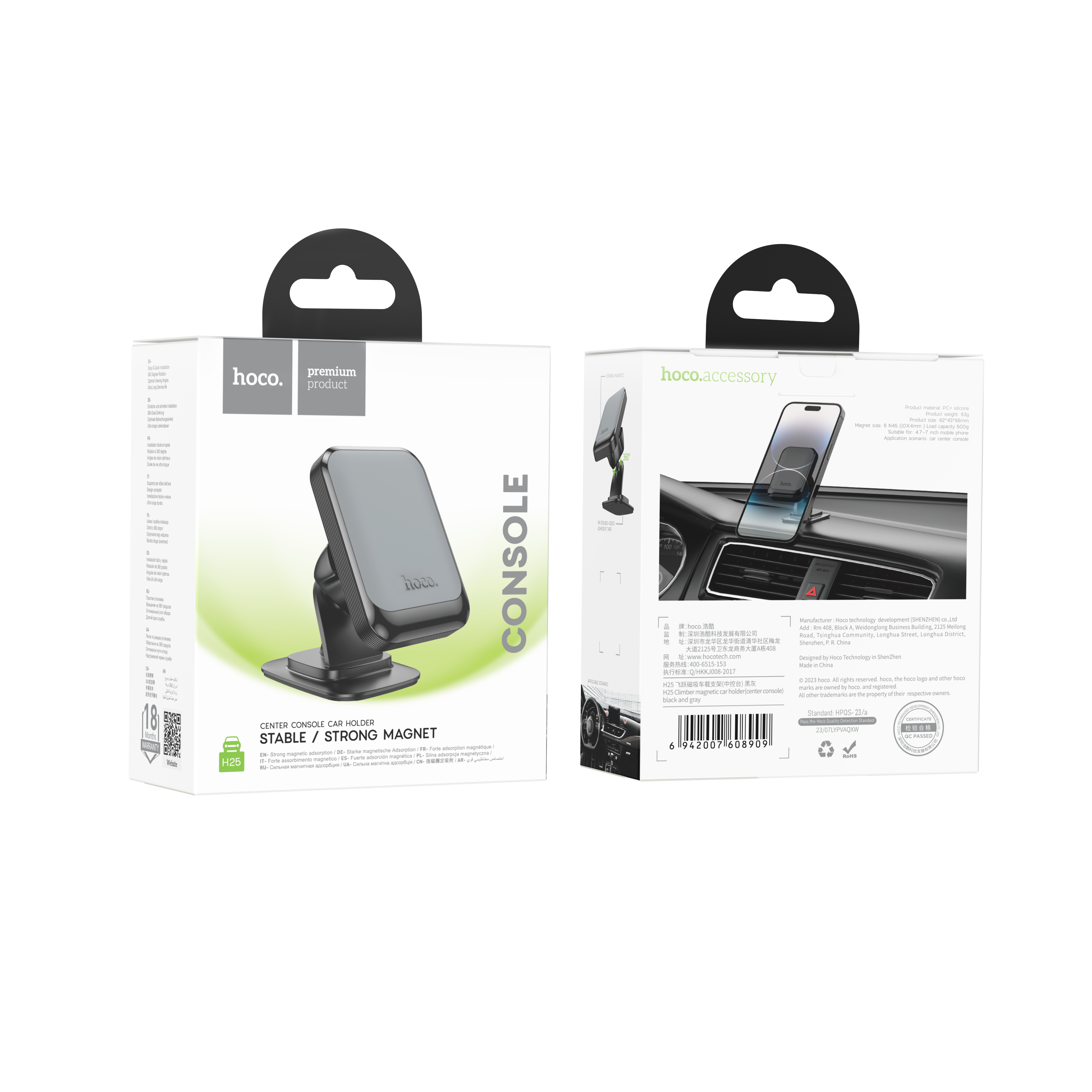 Держатель автомобильный HOCO H25 Climber magnetic car holder (center console) черно-серый