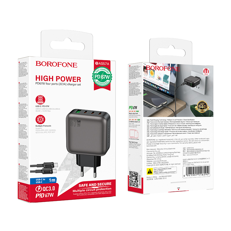 Сетевой адаптер BOROFONE BAS57A, 1USB/3Type-C, QC3.0+PD67W, 3А с кабелем Type-C-Type-C 1м, черный