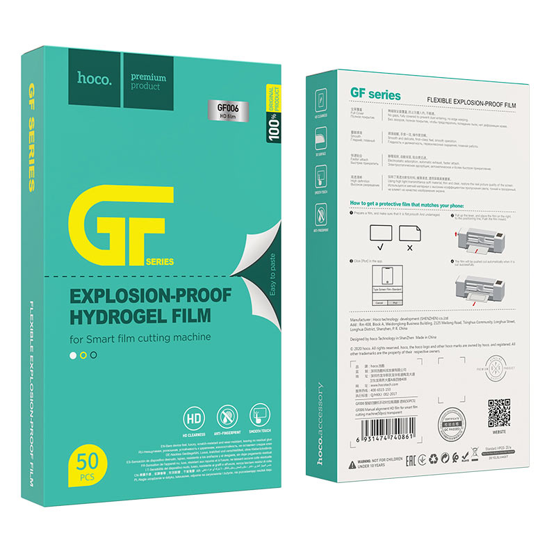 Гидрогелевая пленка Hoco GF006 Manual alignment HD film (Прозрачная) 50шт