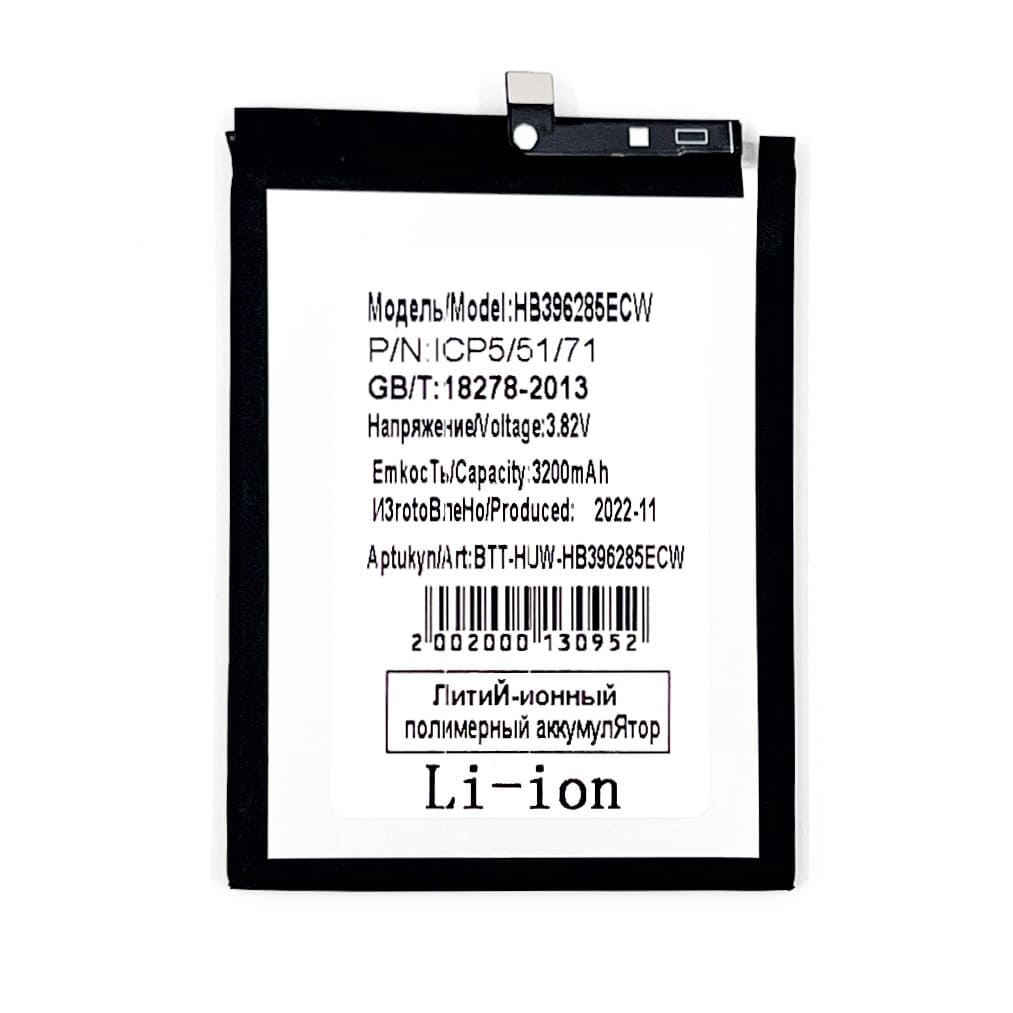 АКБ для Huawei (HB396285ECW) Honor 10/ P20 3200mAh (SM)