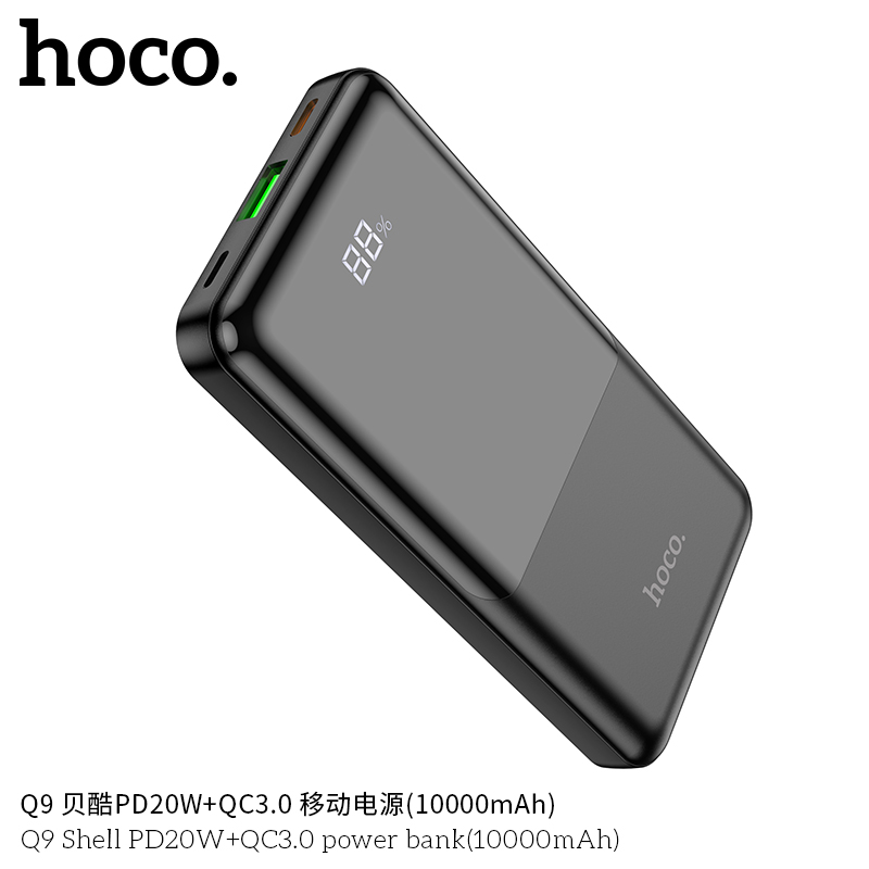 Внешний аккумулятор Power Bank 10000 mAh HOCO Q9 Shell PD20W + QC3.0, черный
