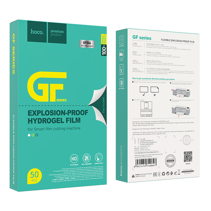 Гидрогелевая пленка Hoco GF004 Manual alignment anti-Blue light film (Прозрачная) 50шт