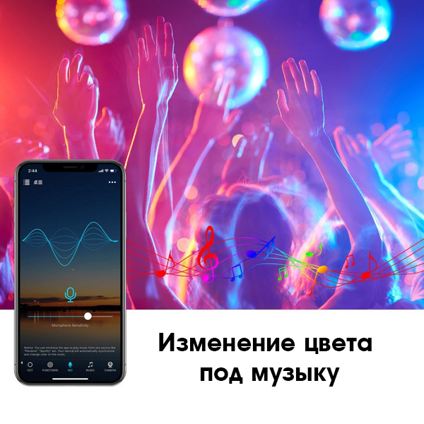 Умная лампочка OT-HOS16 (E27, RGB)