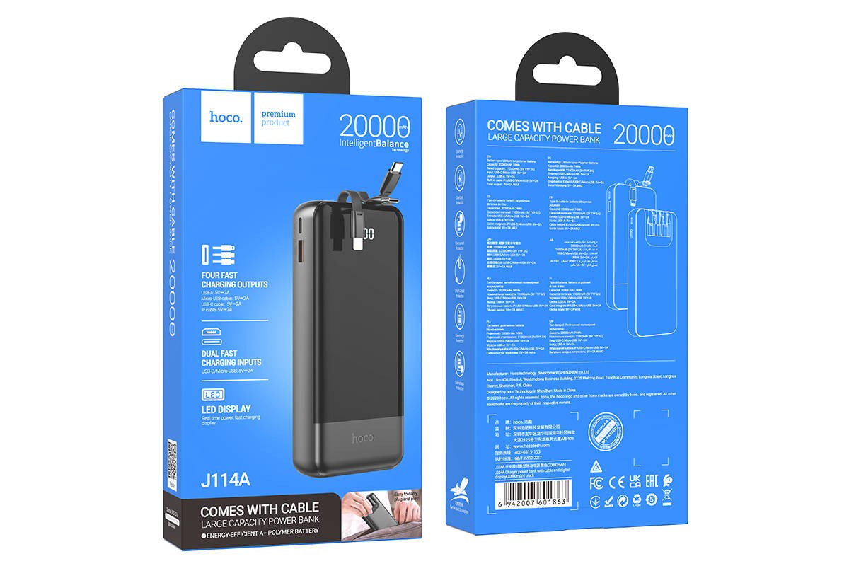 Внешний аккумулятор Power Bank 20000 mAh HOCO J114A Charger power bank, черный