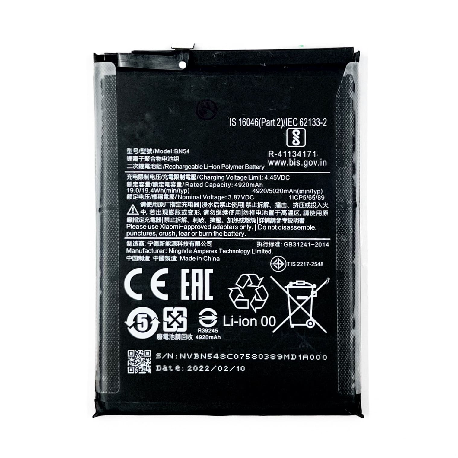 АКБ для Xiaomi BN54 (Redmi Note 9/ Redmi 9) 5000mAh (NY)