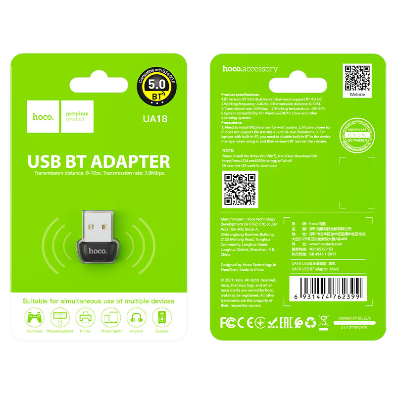 Адаптер Bluetooth HOCO UA18 5.0 (USB 2.0)