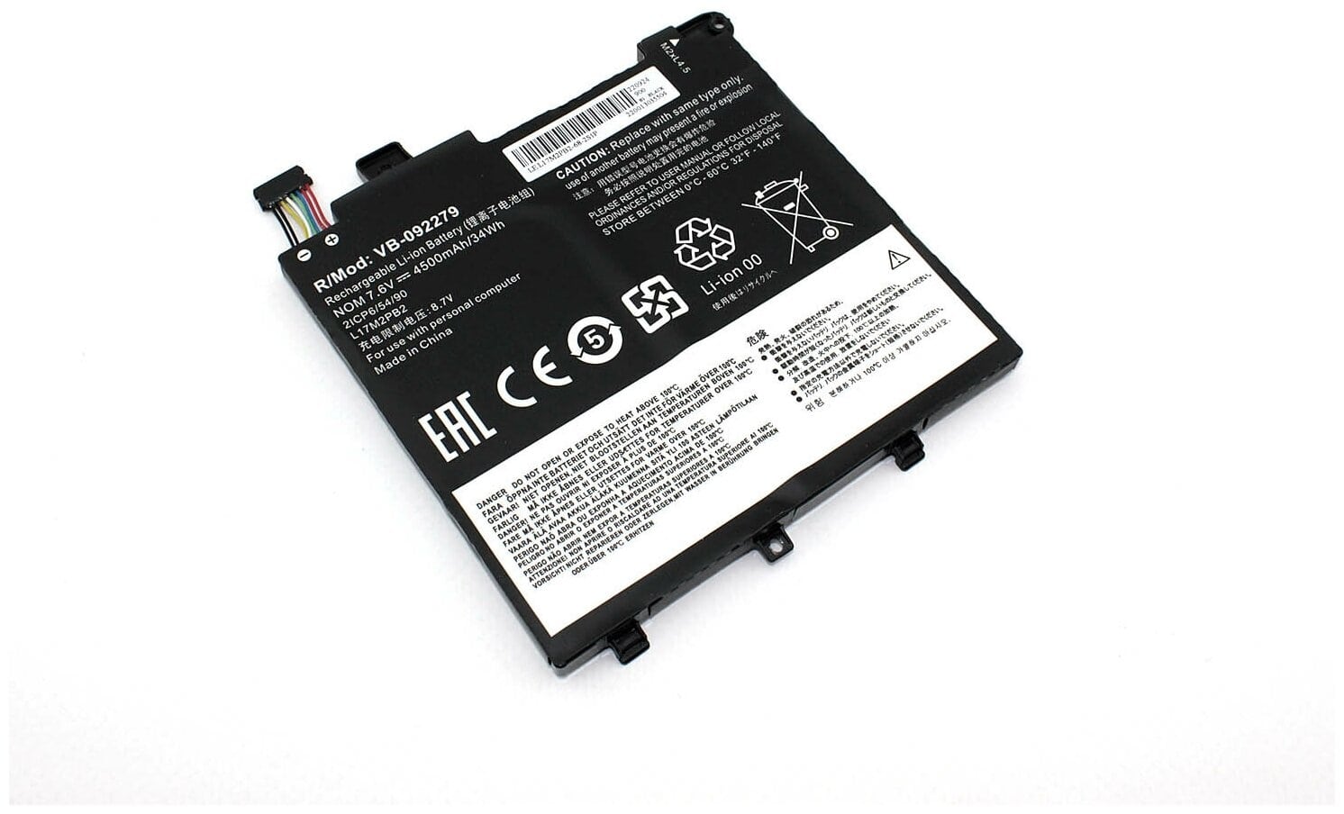 АКБ для ноутбука Lenovo V4000-4S1P (L14S4A01) 14.4V 2200mAh (OEM) черная