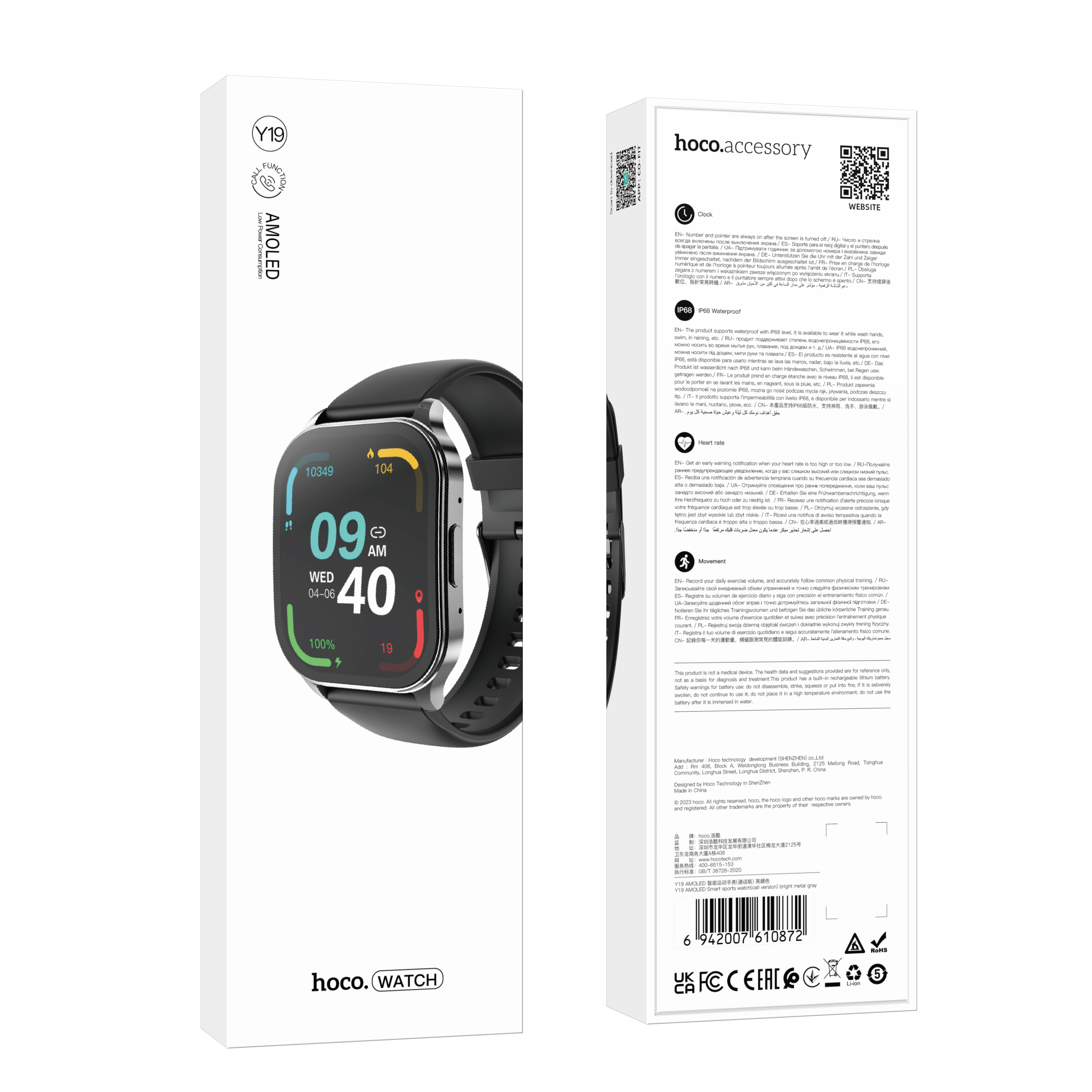 Смарт часы HOCO Y19 Amoled Smart sports watch, (call version) яркий металлический серый
