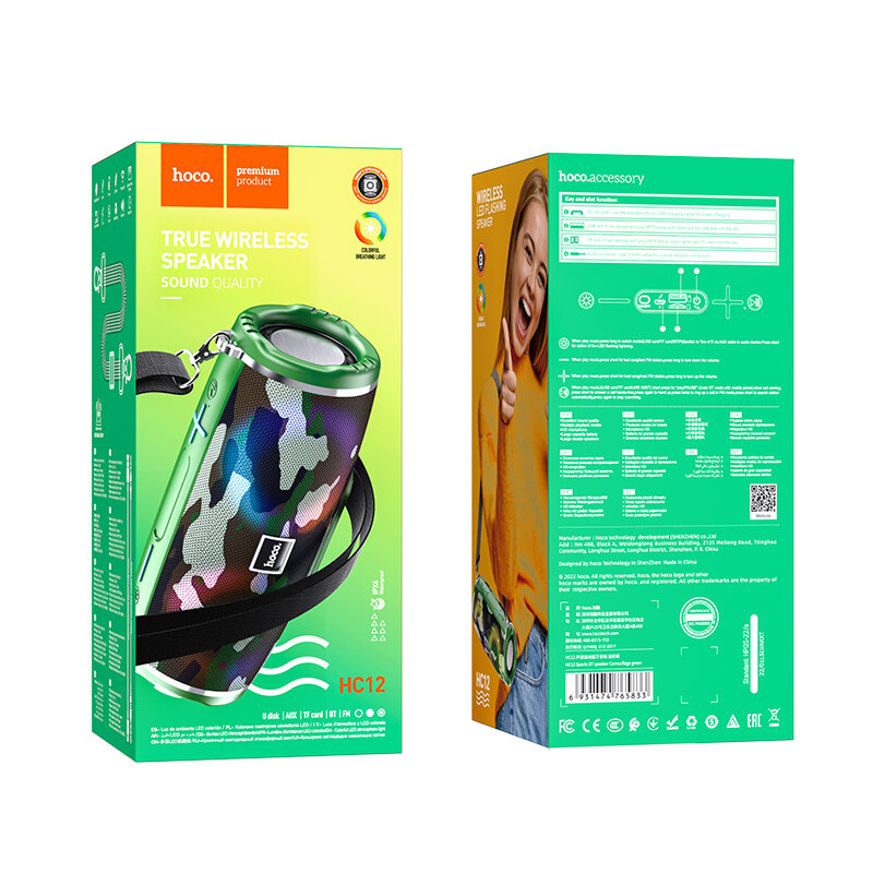 Колонка портативная HOCO HC12 Sport Bluetooth speaker, камуфляж