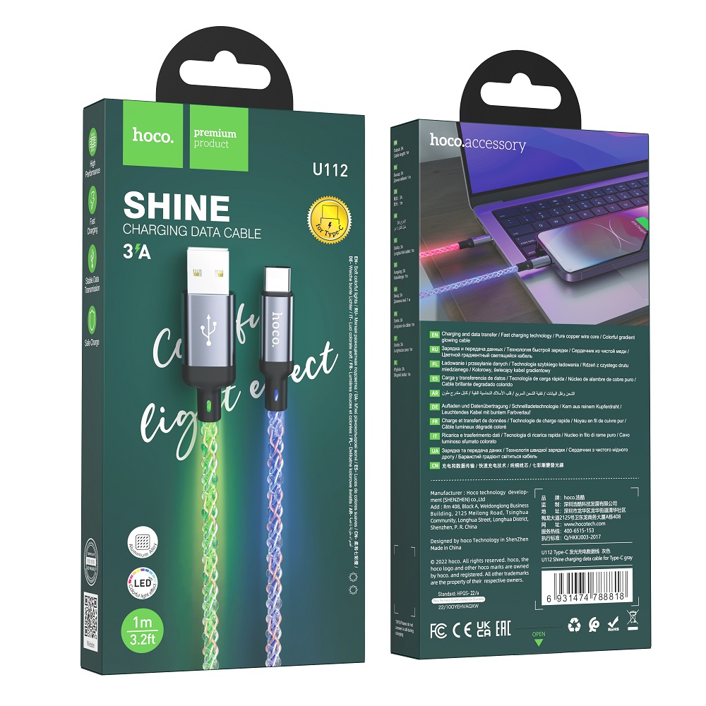 USB кабель Type-C HOCO U112 светящийся (100см. 3.0A), серый