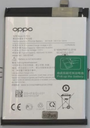 Аккумулятор OnePlus Nord N200 5G (BLP813) 5000 mAh VoltPack