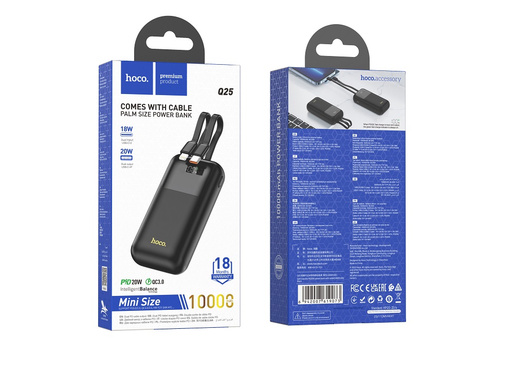 Внешний аккумулятор Power Bank 10000 mAh HOCO Q25 PD20W встроенные кабели для iPhone и TypeC, черный