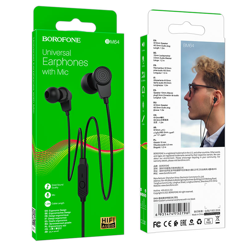 Наушники проводные BOROFONE BM64 Goalant universal earphones 3.5mm, черные