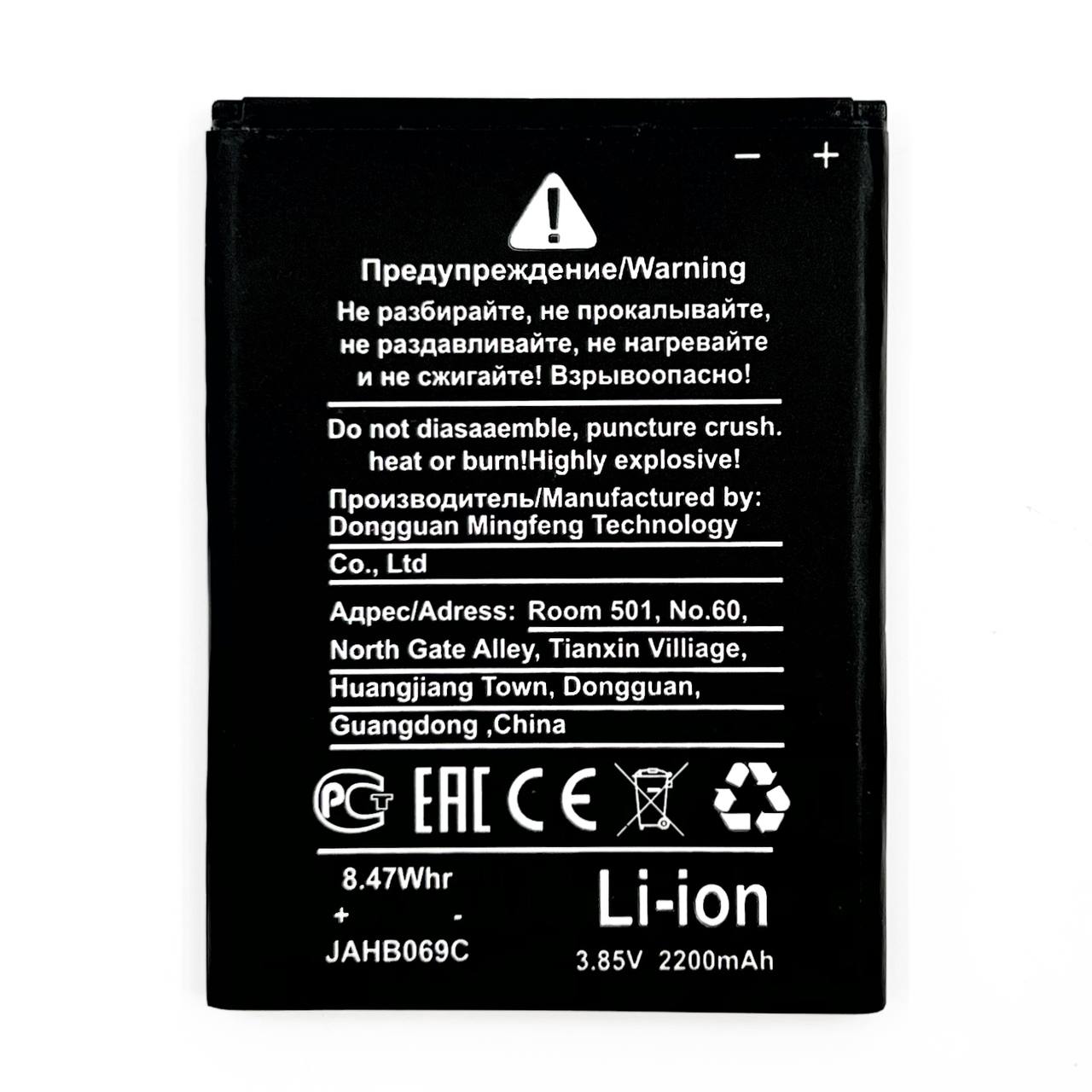 АКБ для ZTE Li3822T43P3h675053 (Blade A430/ Blade Q Lux) (SM)