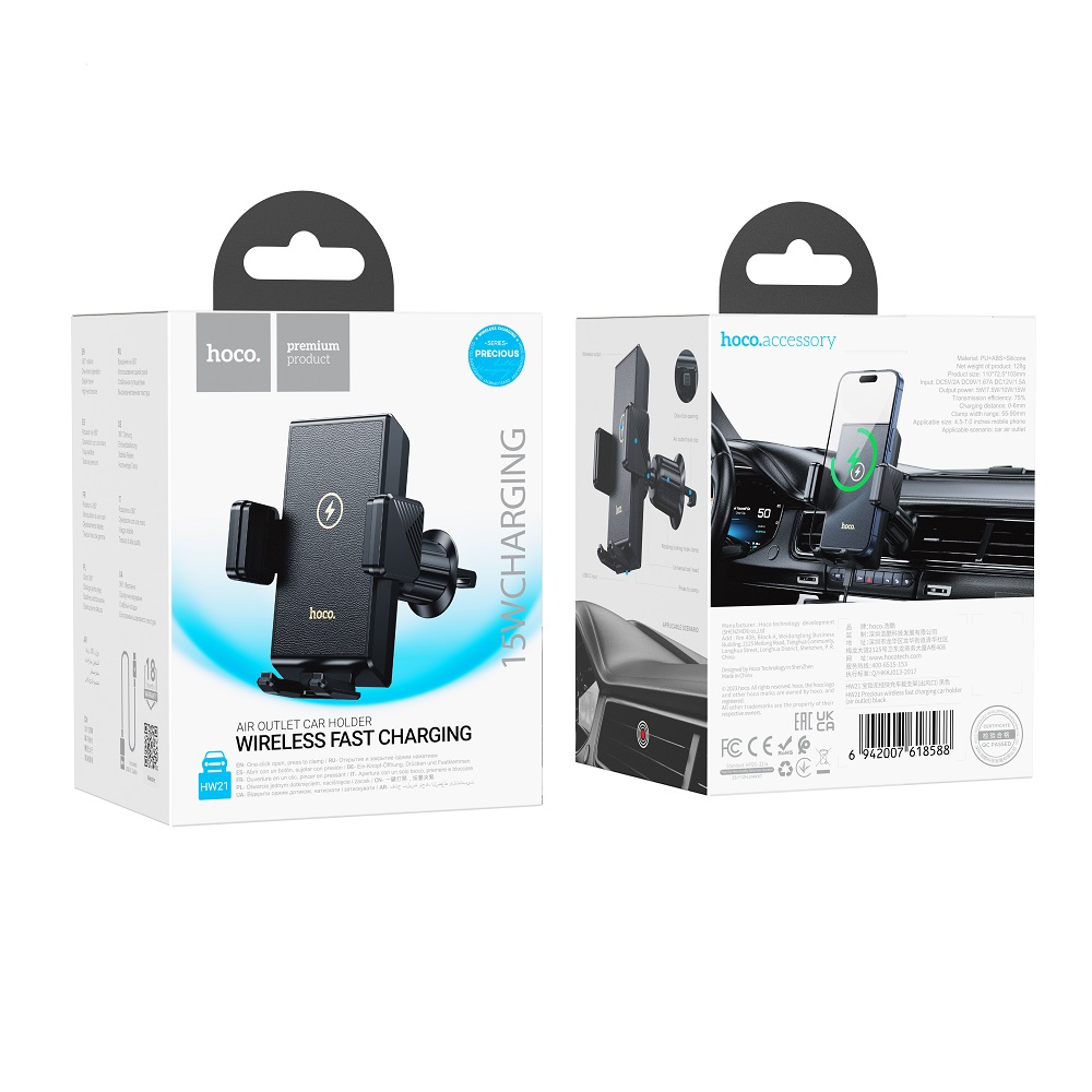 Держатель автомобильный с беспроводной зарядкой HOCO HW21 Precious wireless, черный
