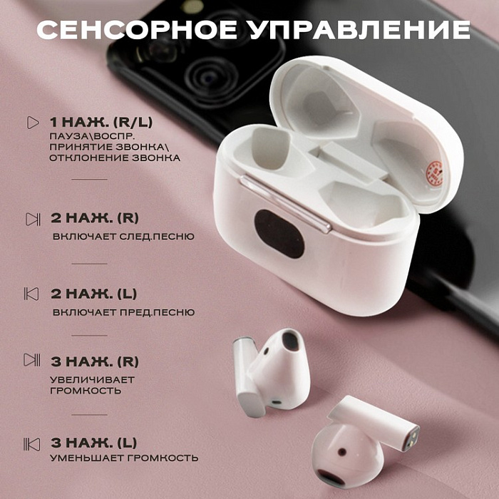 Беспроводные наушники WALKER WTS-53, Bluetooth, белые