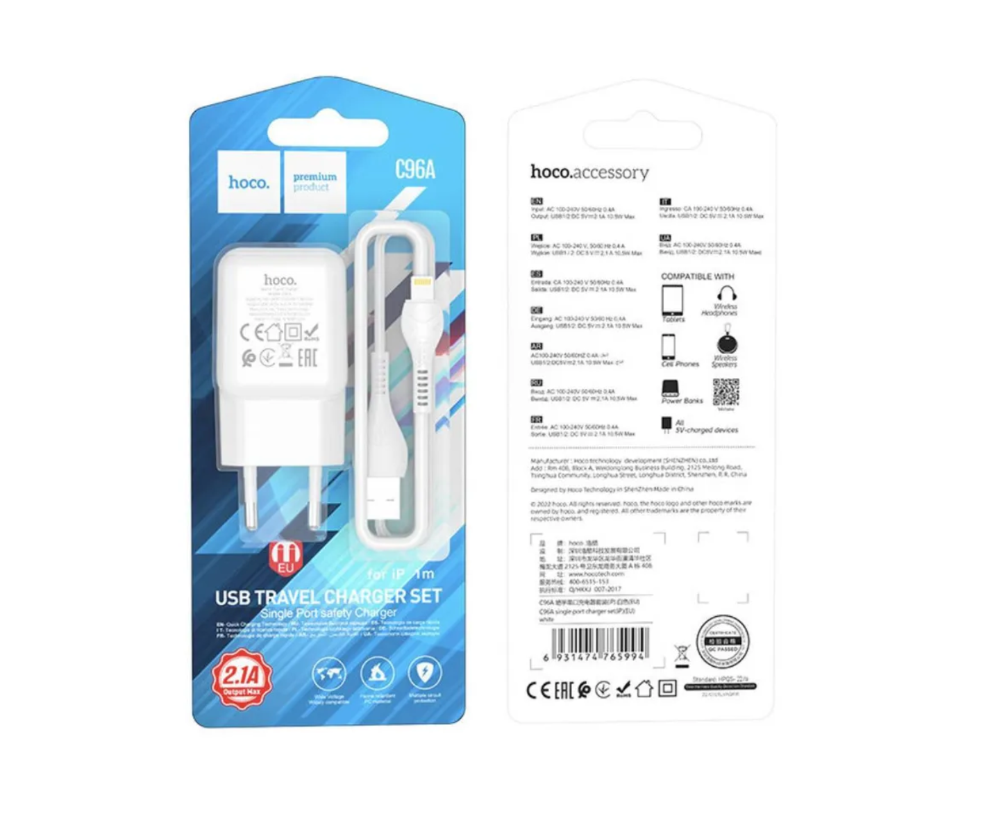 Сетевой адаптер HOCO C96A (2.1A) single port charger set с кабелем Ligtning, белый