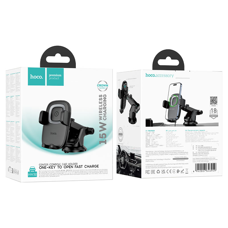 Держатель автомобильный с беспроводной зарядкой HOCO HW32 Crown, на приборную панель, черный