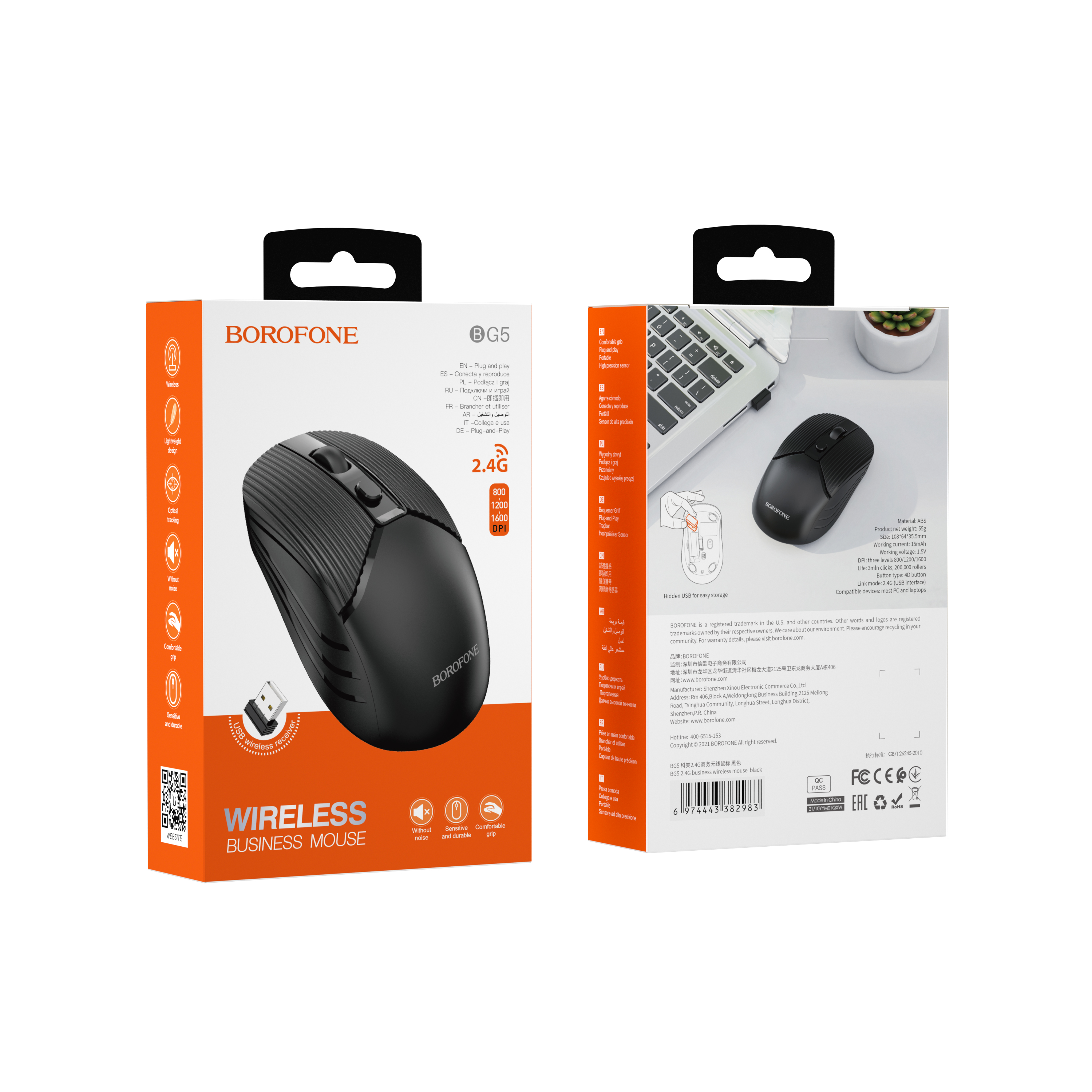 Мышь компьютерная беспроводная BOROFONE BG5 2.4G business wireless mouse, черная