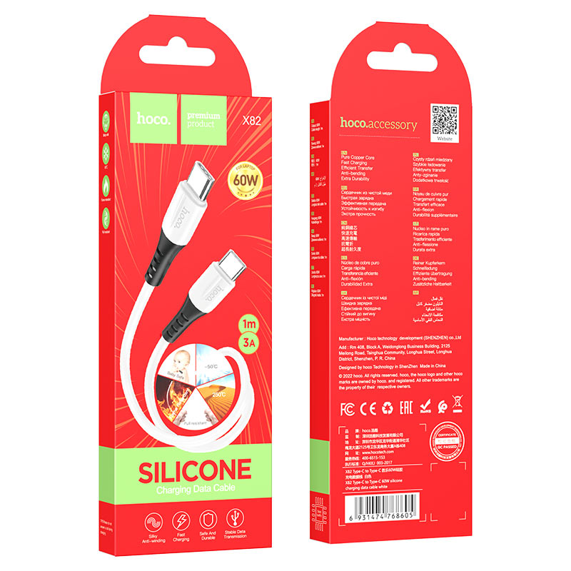 USB-C кабель HOCO X82 Type-С to Type-С 60W быстрая зарядка Silicone (100см), белый