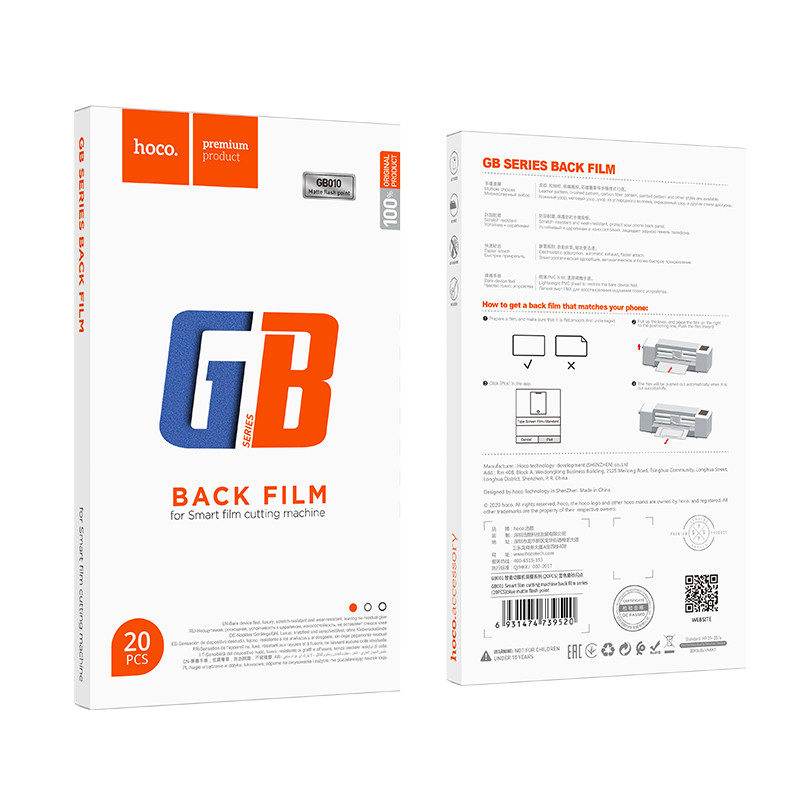 Гидрогелевая пленка Hoco GB010 Full covered (черная для задней крышки) 20шт